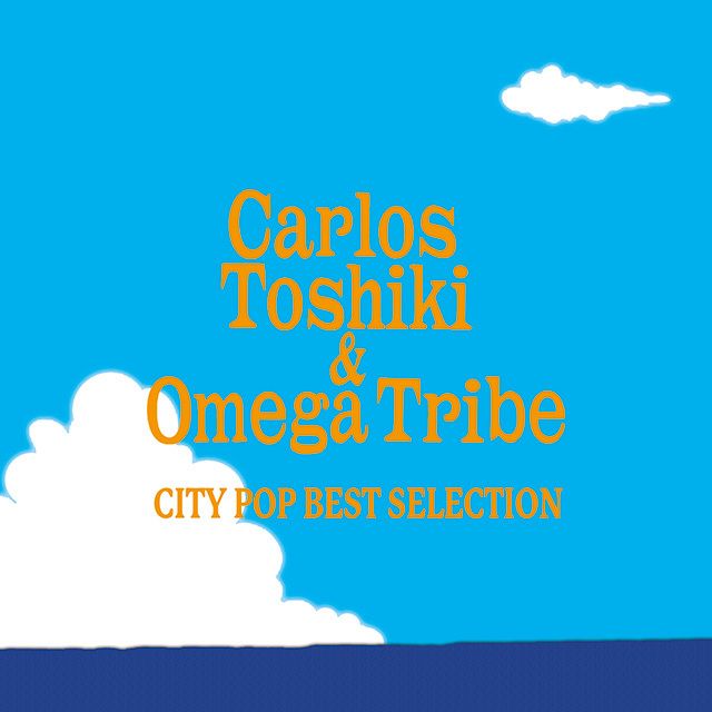 ＣＩＴＹ ＰＯＰ ＢＥＳＴ ＳＥＬＥＣＴＩＯＮ
