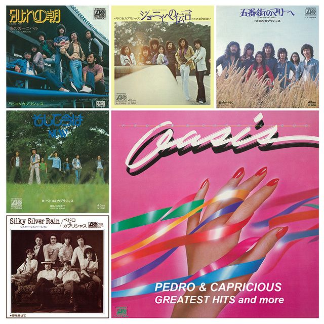 ＧＲＥＡＴＥＳＴ ＨＩＴＳ ａｎｄ ｍｏｒｅ