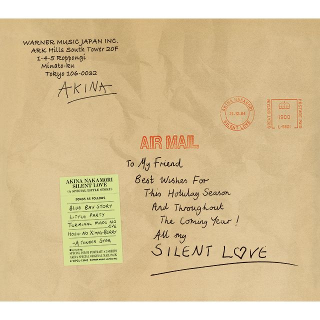 新品 中森明菜 SILENT LOVE CD 中森明菜「SILENT LOVE 【オリジナル・カラオケ付】<2022ラッカー