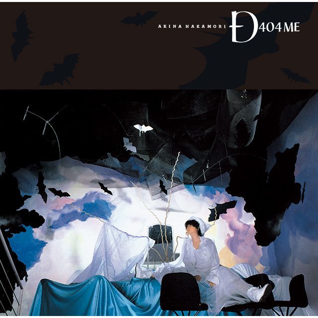 中森明菜「D404ME(+4)【オリジナル・カラオケ付】<2023ラッカー