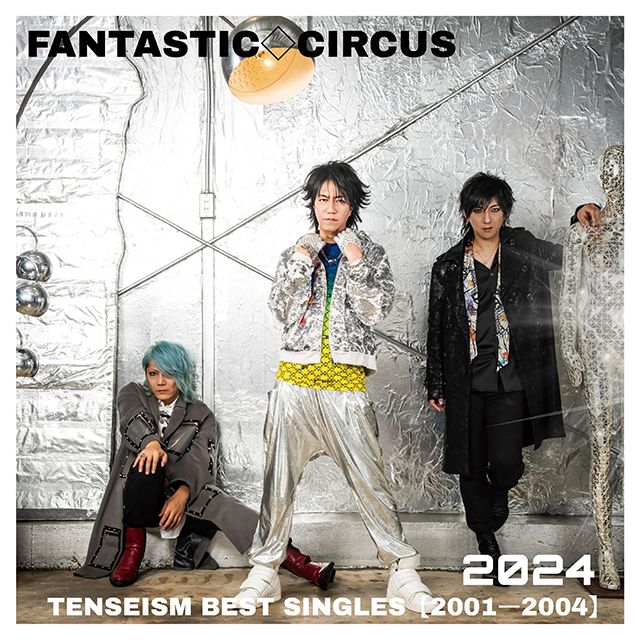 TENSEISM BEST SINGLES 【2001-2004】（通常盤）