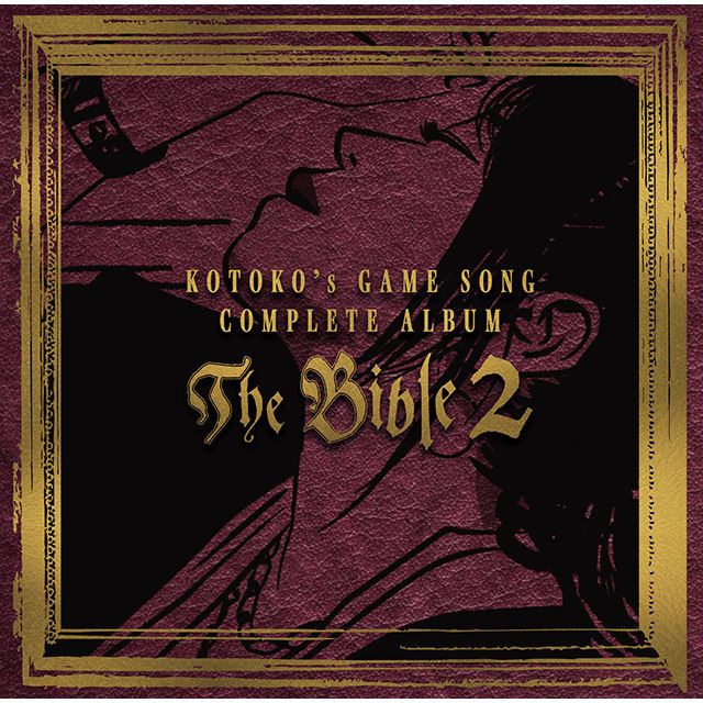 KOTOKO’s GAME SONG COMPLETE ALBUM “The Bible 2”