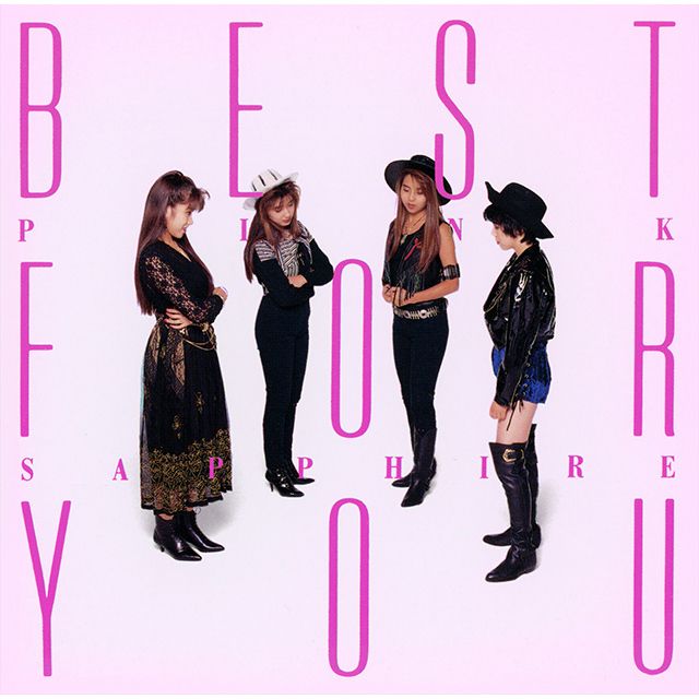 ゴールデン☆ベスト ＢＥＳＴ ＦＯＲ ＹＯＵ ２０２４