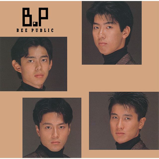 ゴールデン☆ベスト ＢＥＥ ＰＵＢＬＩＣ