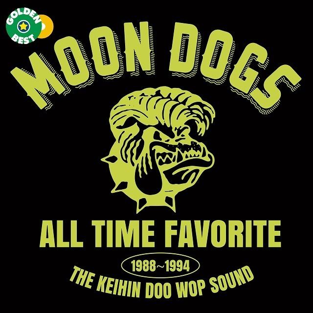 ゴールデン☆ベスト ＭＯＯＮ ＤＯＧＳ