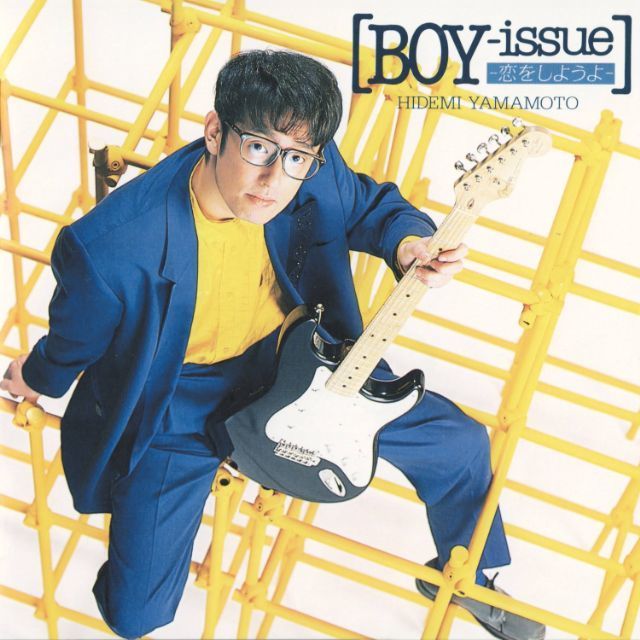 BOY-issue ~恋をしようよ~