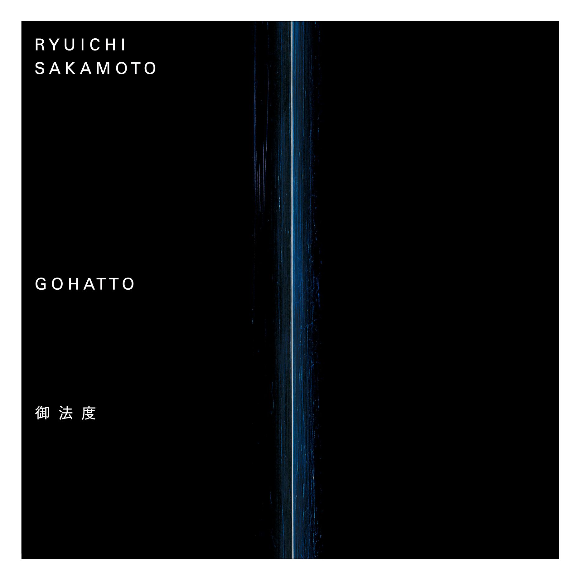 坂本龍一 / Sakamoto Ryuichi | Warner Music Japan
