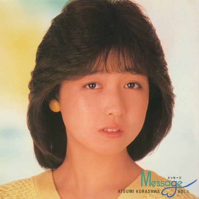 Message ATSUMI KURASAWA Vol. 1 (+2)
