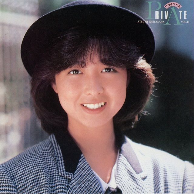 ワーナーミュージック・ジャパン・デジタル・アーカイブ「Private