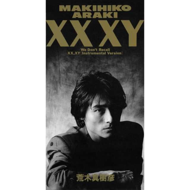 ワーナーミュージック・ジャパン・デジタル・アーカイブ「XX, XY