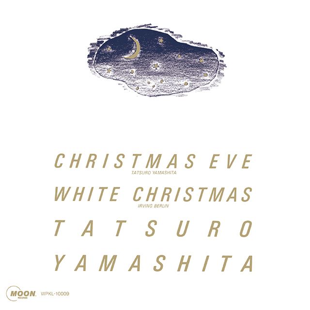 クリスマス・イブ (2025 Version)【完全生産限定盤】アナログレコード 7インチ