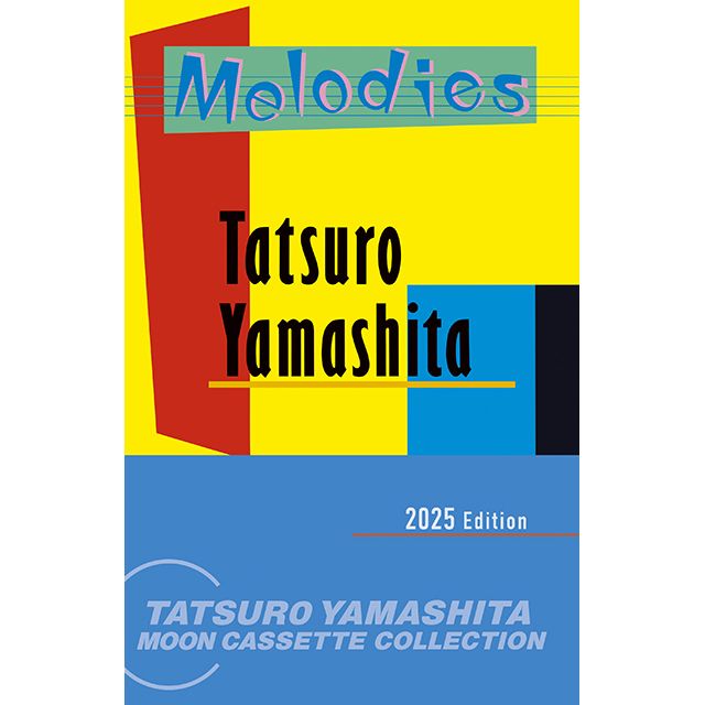 ＭＥＬＯＤＩＥＳ【完全生産限定】