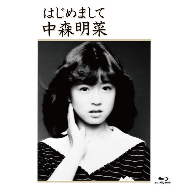はじめまして(Blu-ray)