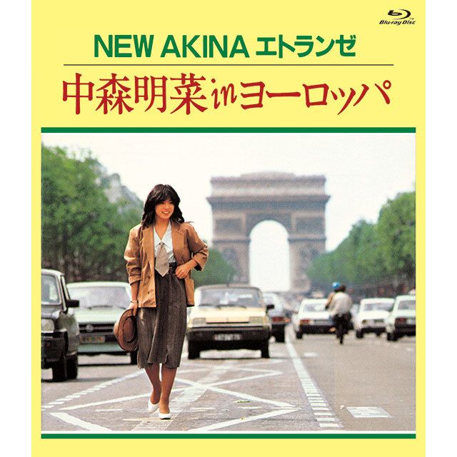 直筆サイン付き中森明菜 ファンタジー バリエーションANNIVERSARY 3枚 中森明菜「ファンタジー〈幻想曲〉AKINA NAKAMORI THIRD(+1