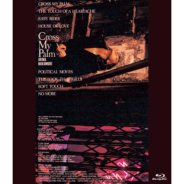 中森明菜「「Cross My Palm」COMPLETE BOX【3枚組完全生産限定(2CD+Blu