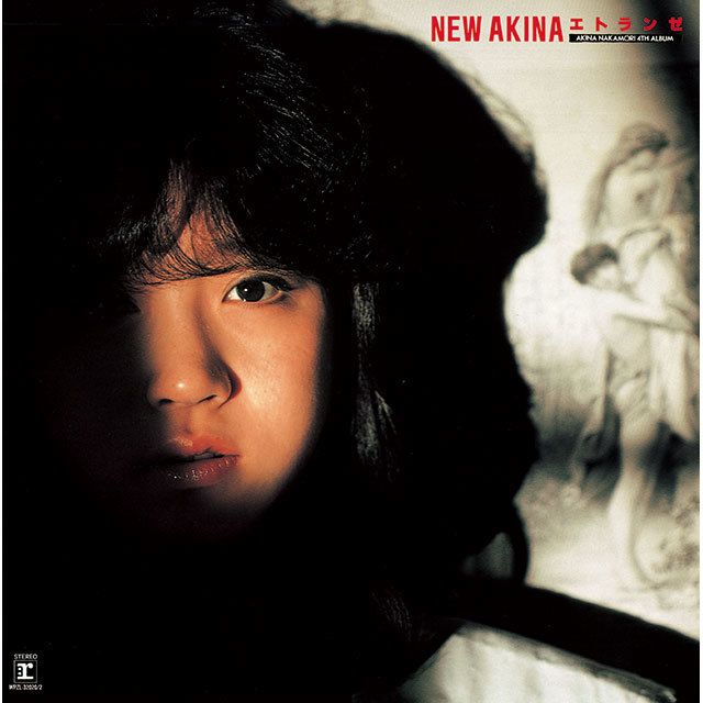 中森明菜「ファンタジー〈幻想曲〉AKINA NAKAMORI THIRD(+1