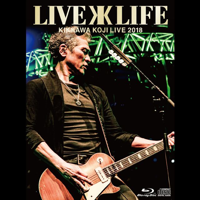 吉川晃司「KIKKAWA KOJI LIVE 2018 “Live is Life”【完全生産限定盤