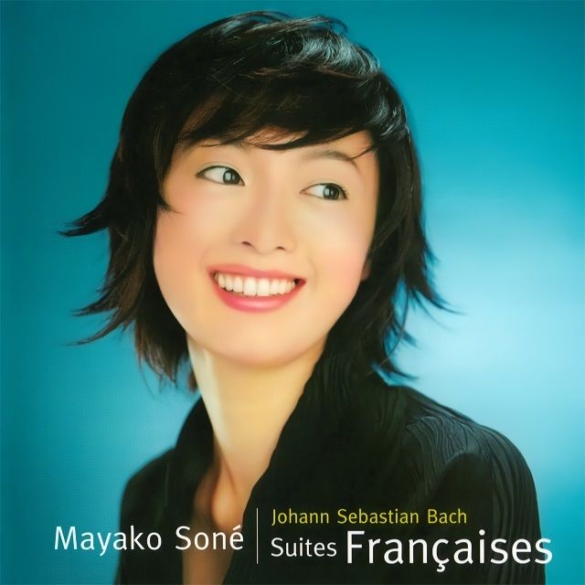 バッハ:フランス組曲
