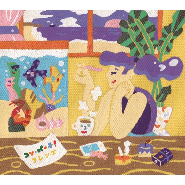 コン・パーチ！（通常盤）