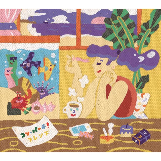 コン・パーチ！（初回限定盤）