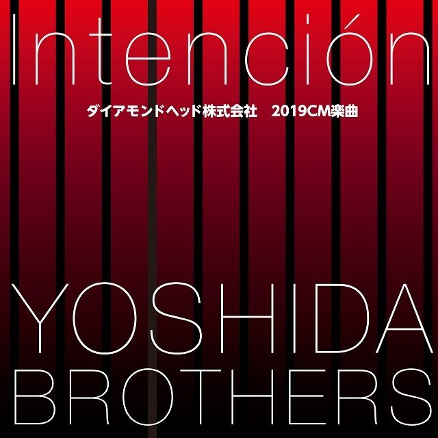 インテンション