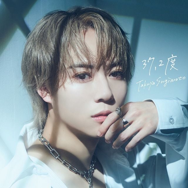 杉本琢弥「37.2度(Type−A)」 | Warner Music Japan