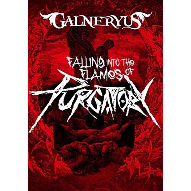 ＦＡＬＬＩＮＧ ＩＮＴＯ ＴＨＥ ＦＬＡＭＥＳ ＯＦ ＰＵＲＧＡＴＯＲＹ（ＤＶＤ完全生産限定版 ＴシャツサイズＬ）