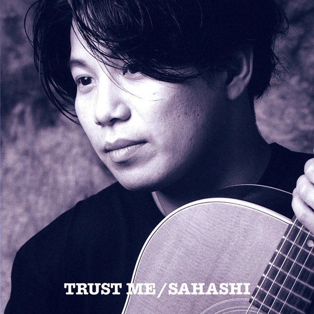 TRUST ME