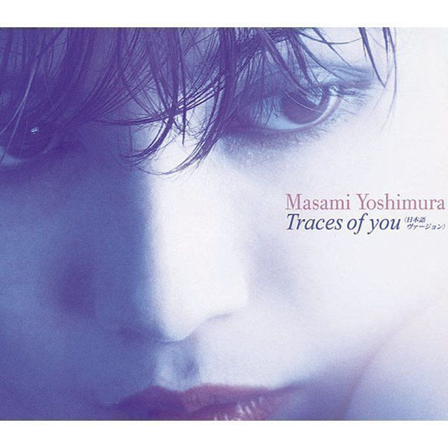 Traces of you