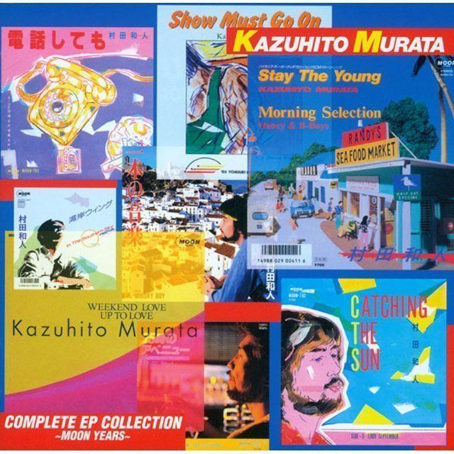 コンプリートEPコレクション ~MOON YEARS~