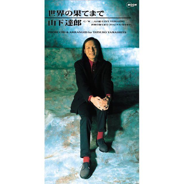 山下達郎 | Warner Music Japan