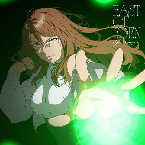 Ghost Sequence【アニメ盤】 のジャケット画像