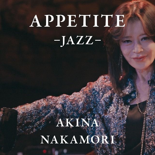 中森明菜さん プロモ「APPETITE」未開封 中森明菜「APPETITE -JAZZ-」 | Warner Music Japan