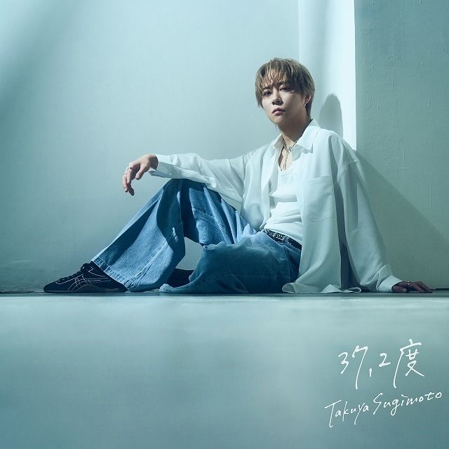 杉本琢弥 | Warner Music Japan