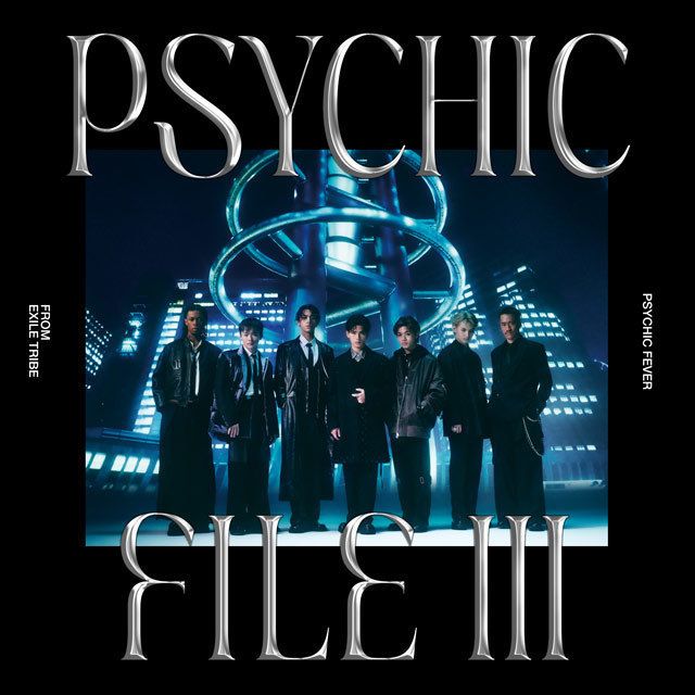 ＰＳＹＣＨＩＣ ＦＩＬＥ ＩＩＩ＜初回生産限定盤Ｂ（ＣＤ＋ＤＶＤ）＞