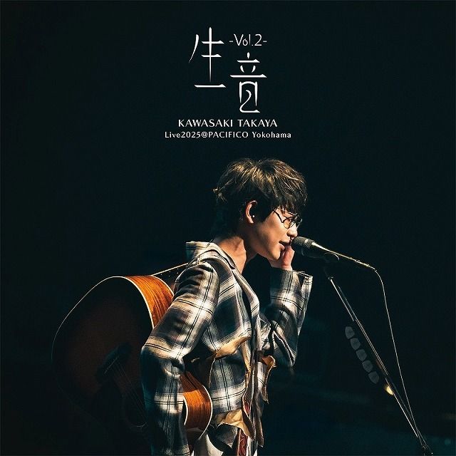 生音-Vol.2- (Live2025@PACIFICO Yokohama)