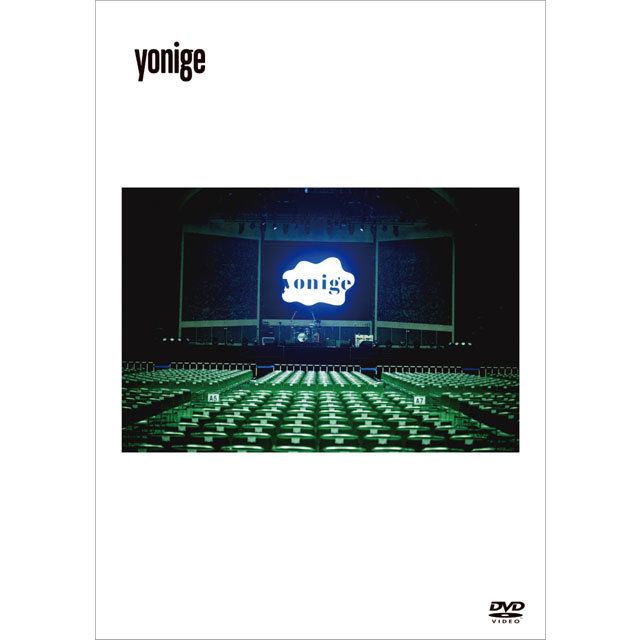 yonige ディスコグラフィー | Warner Music Japan