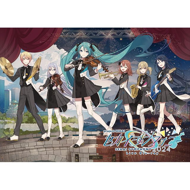 セカイシンフォニー Ｓｅｋａｉ Ｓｙｍｐｈｏｎｙ ２０２４ Ｌｉｖｅ Ｂｌｕ-ｒaｙ