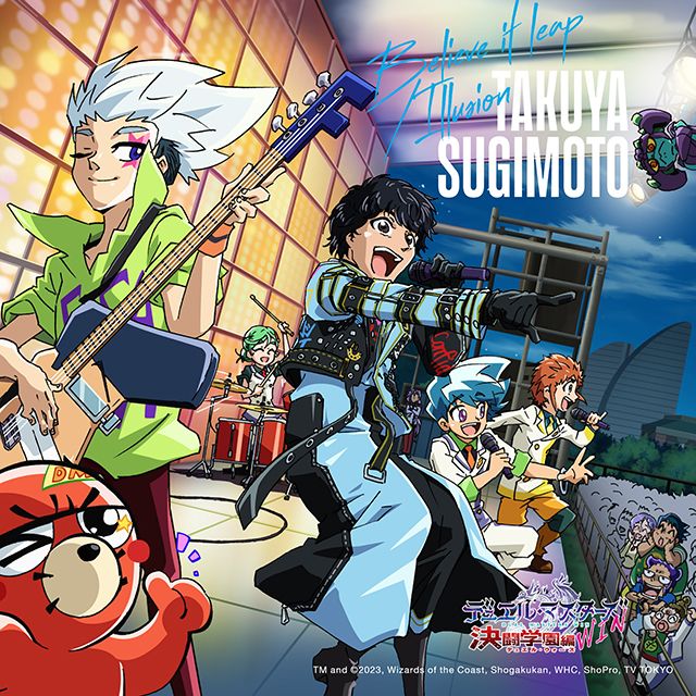 Believe it leap/Illusion(Anime盤)