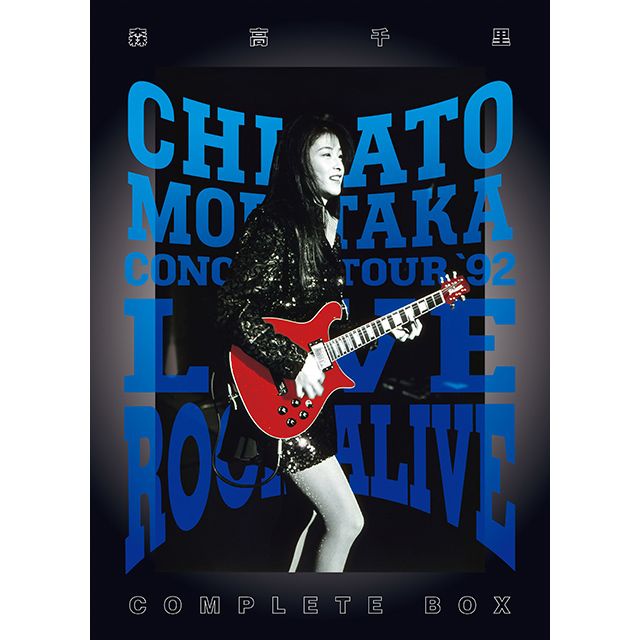 LIVE ROCK ALIVE COMPLETE BOX【5枚組完全生産限定(2Blu-ray+3UHQCD+ブックレット+ツアー・パンフ+ステッカーシート+ツアー・フライヤー)】