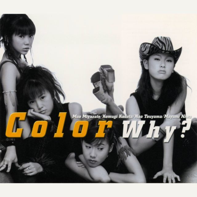 ワーナーミュージック・ジャパン・デジタル・アーカイブ「Why