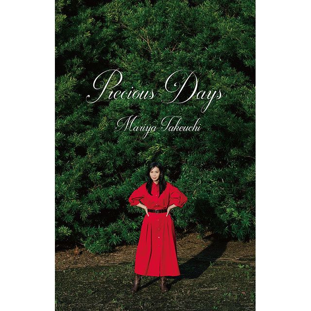Ｐｒｅｃｉｏｕｓ Ｄａｙｓ【カセットテープ】（完全生産限定）