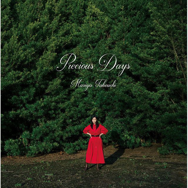 Ｐｒｅｃｉｏｕｓ Ｄａｙｓ【デラックス盤】（CD＋DVD）