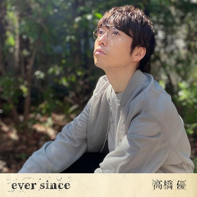 高橋優 ディスコグラフィー | Warner Music Japan