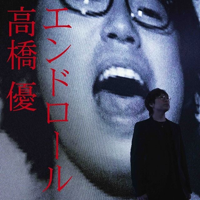 高橋優 ディスコグラフィー | Warner Music Japan