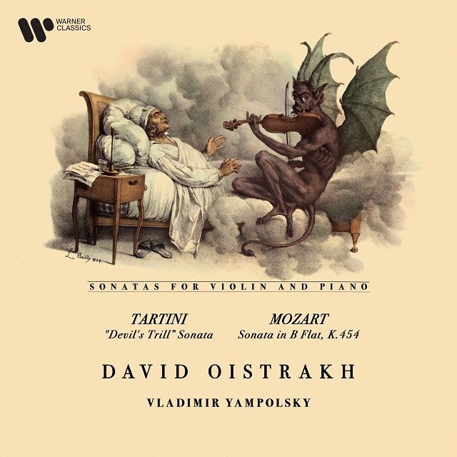 ダヴィッド・オイストラフ / David Oistrakh | Warner Music Japan