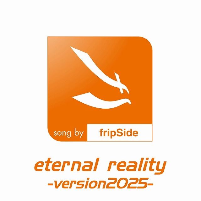 eternal reality -version 2025-