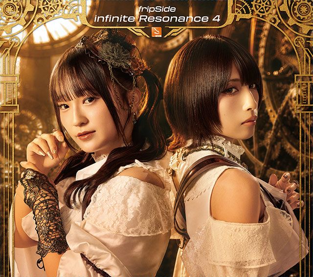 infinite Resonance 4 初回限定盤 のジャケット画像