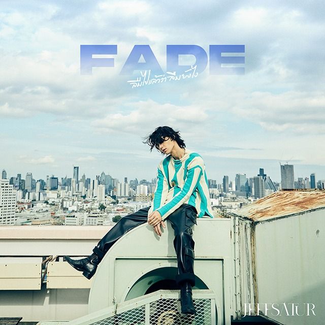 フェード