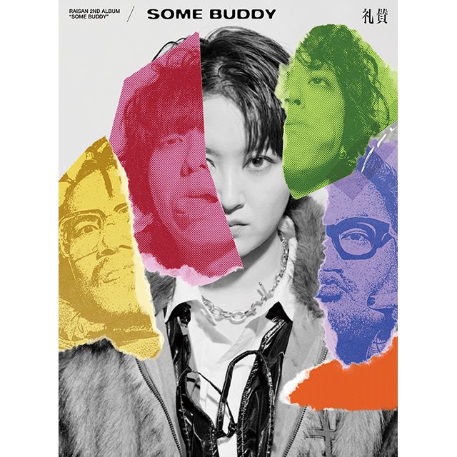 SOME BUDDY 初回生産限定盤(CD+DVD)